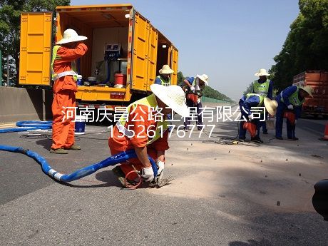 公路壓漿施工隊(duì)：路面塌陷是何原因？